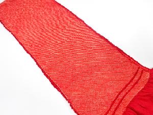 正絹　振袖用　絞り　帯揚げ